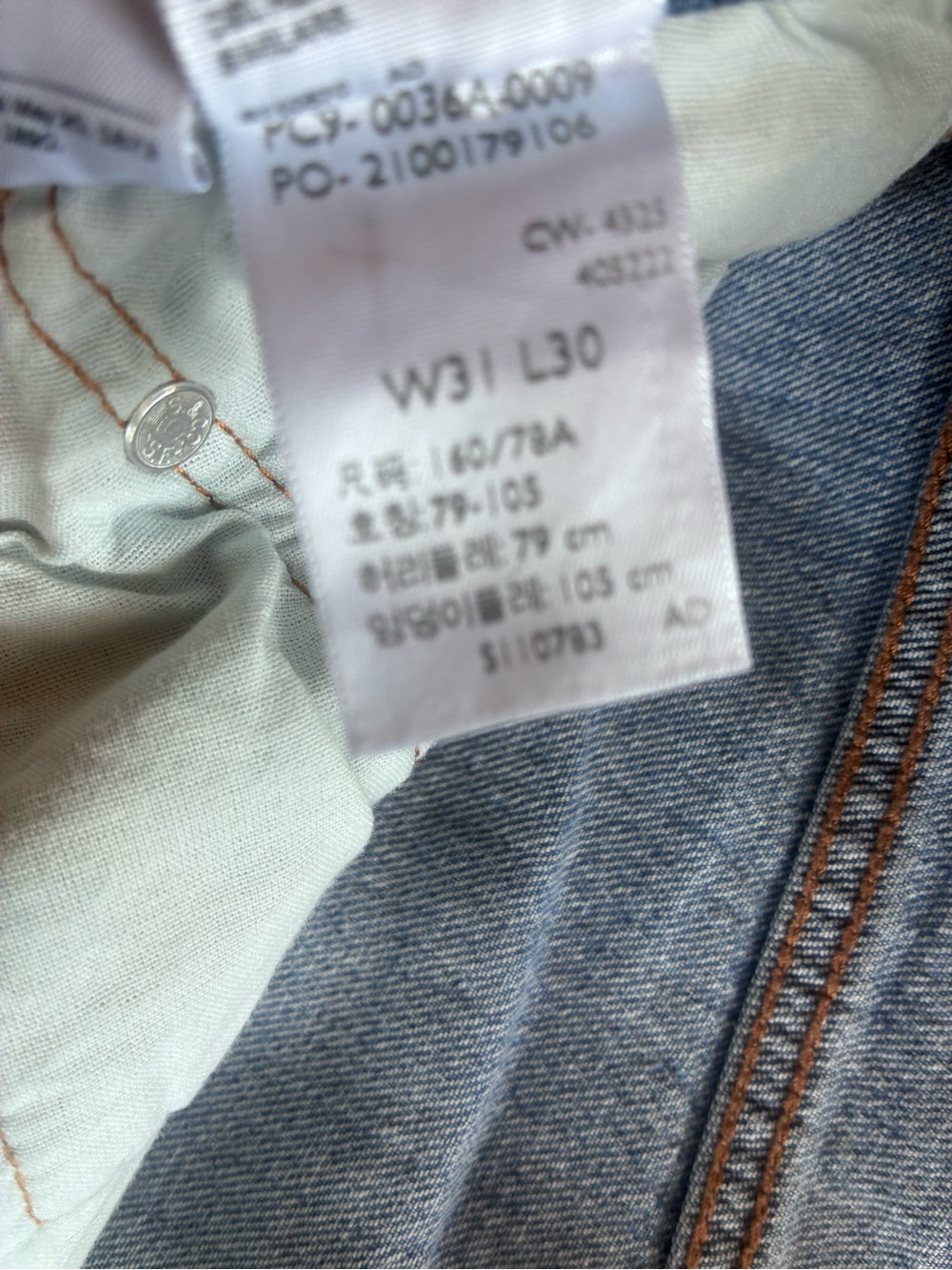 Levi's 501 high waist boot cut Jeans - Picture 5 of 5